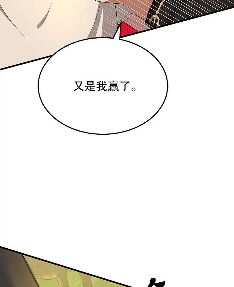 51.形49