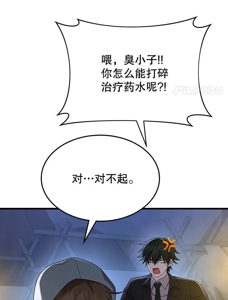 52.出塔54