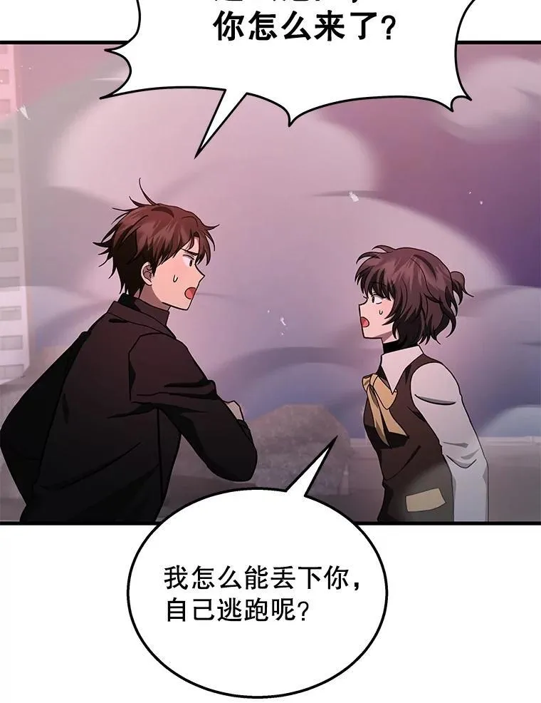 70.废墟之城145