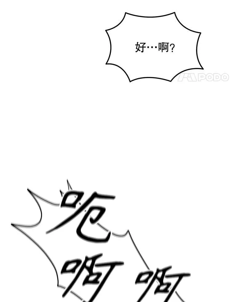 60.觉醒热111