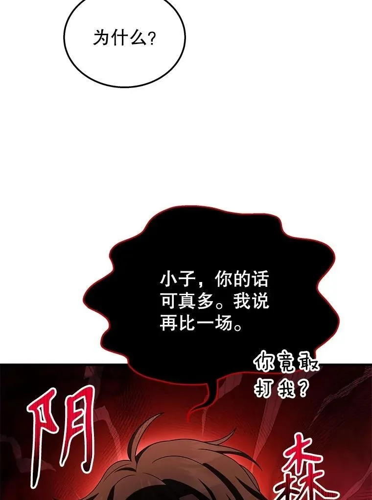 51.形67