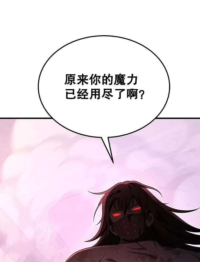 65.智取38