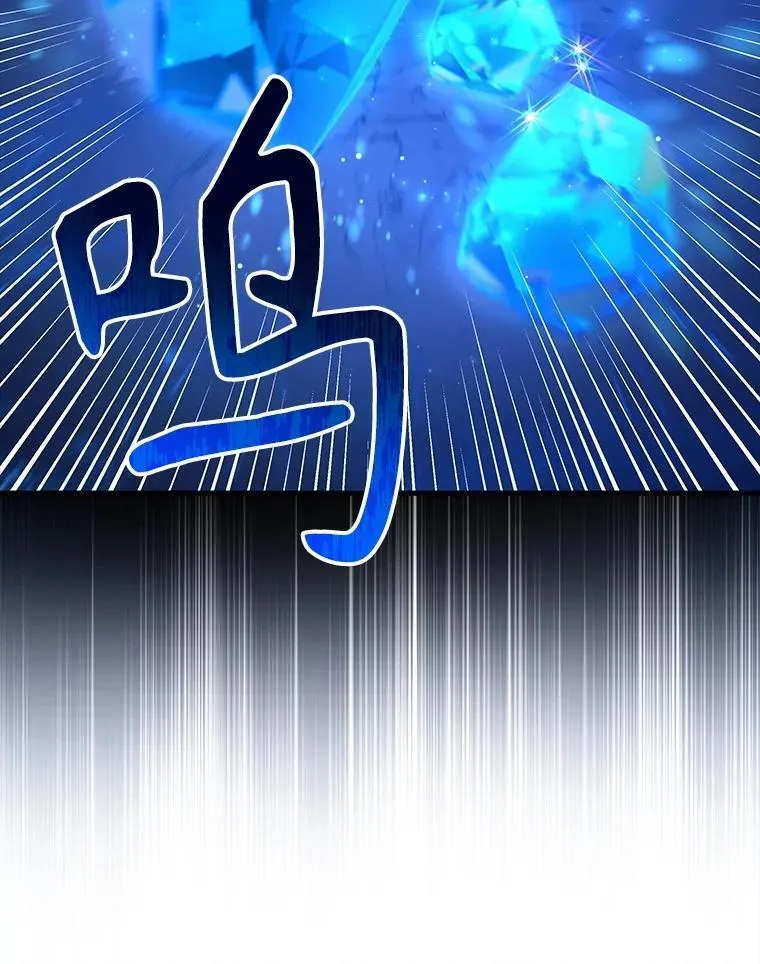 48.魔力石27