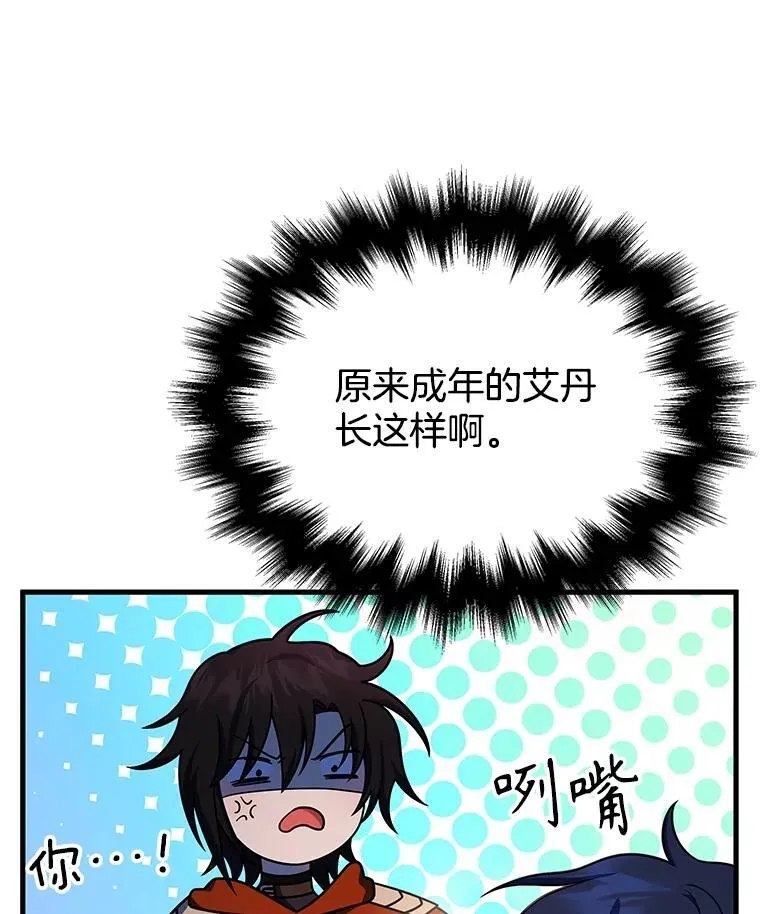 44.如神所说6