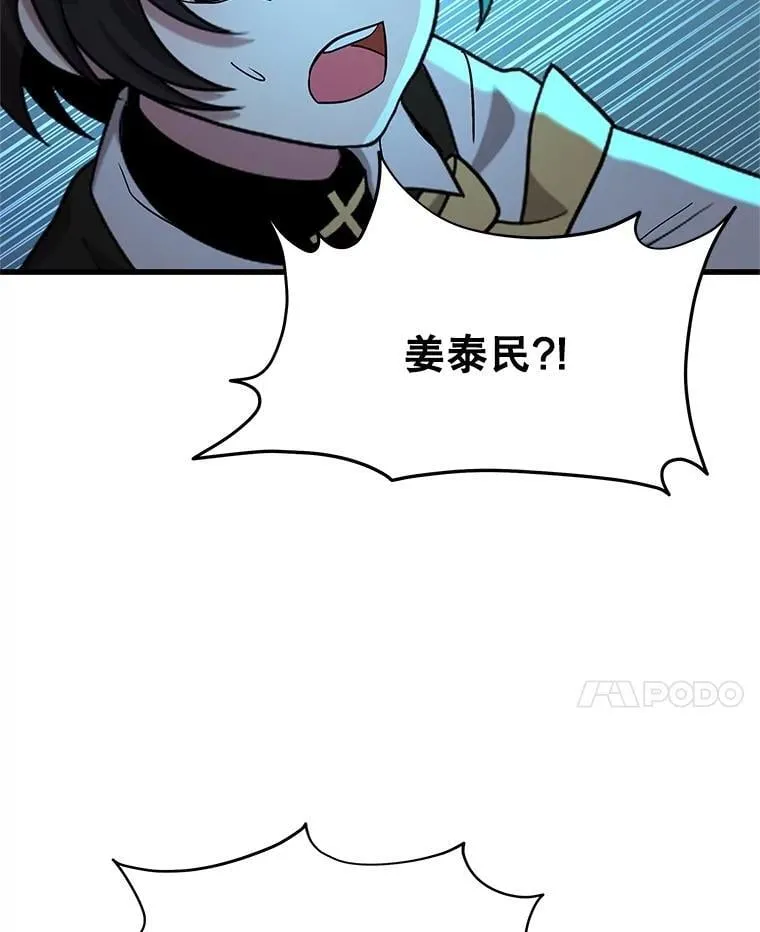 62.换我守护你13