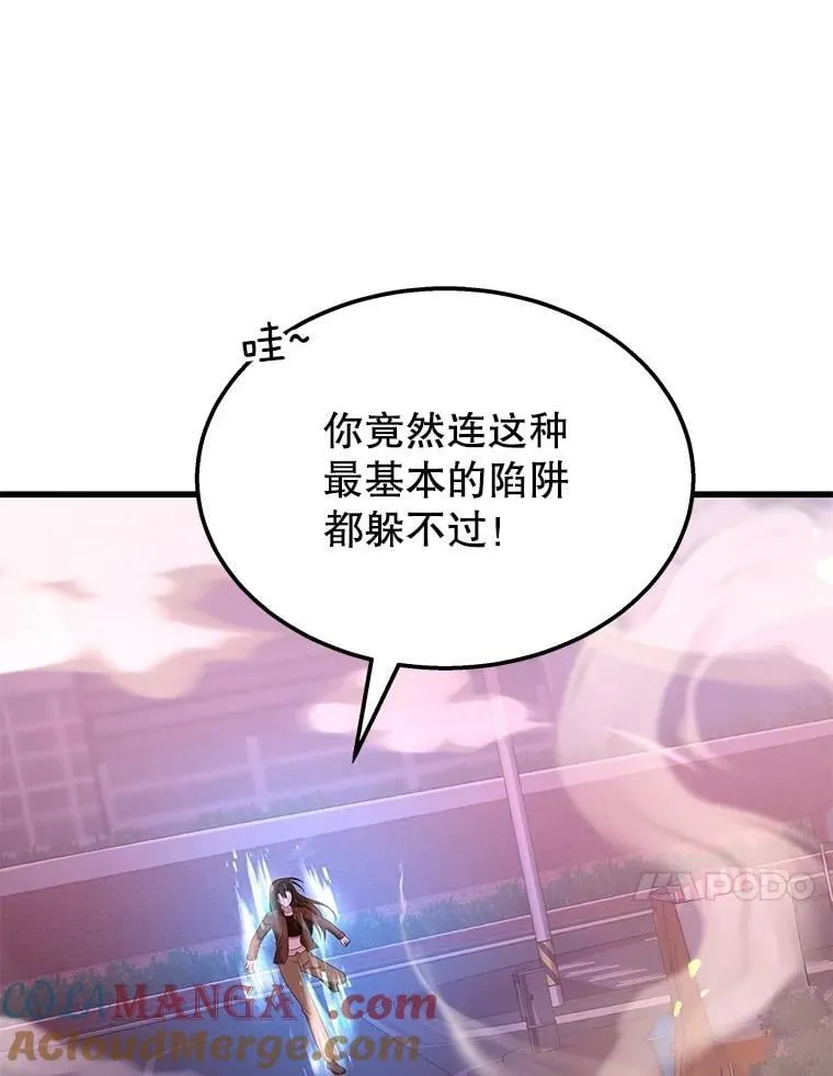 64.命悬一线140