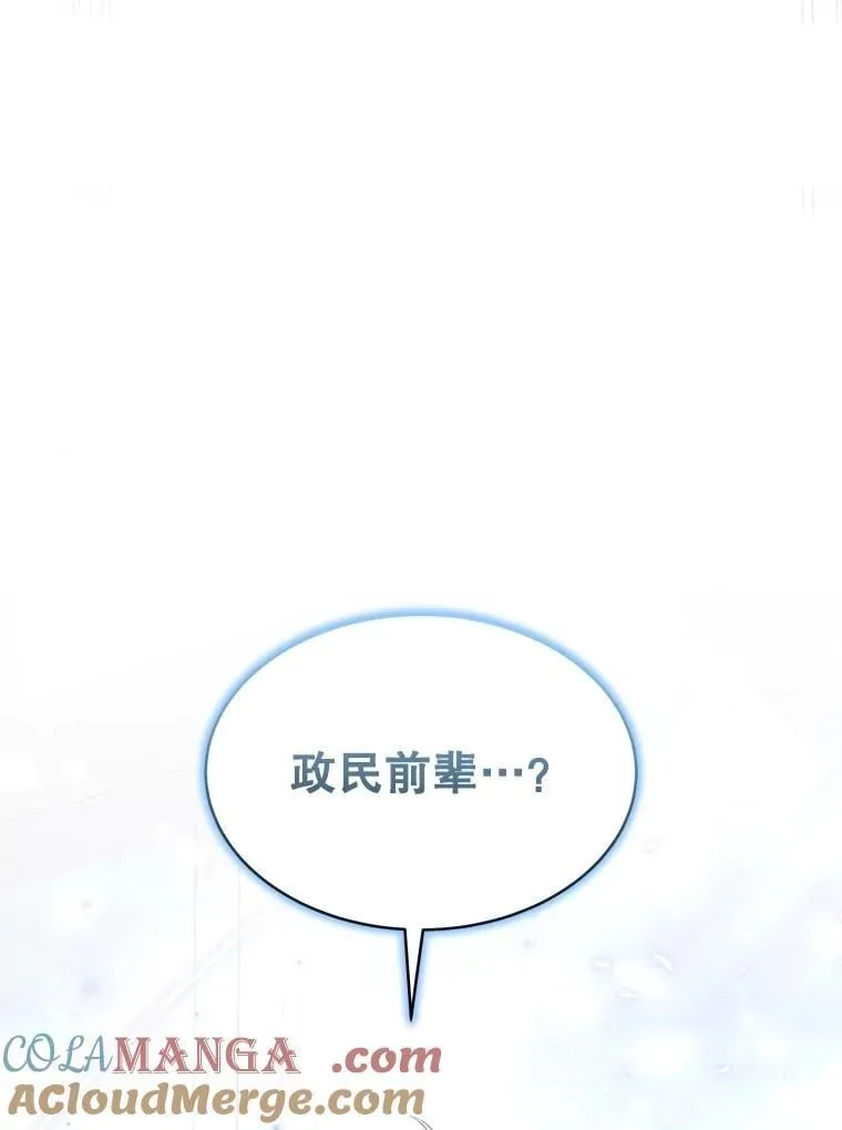 56.僵持144