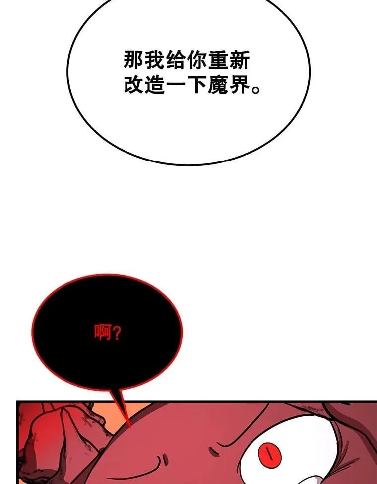 74.善后106