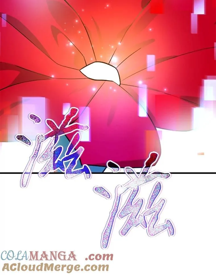 53.创造？120