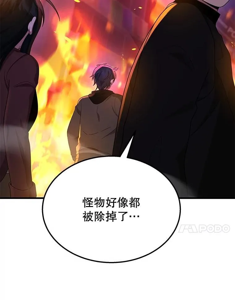 54.赶往大龙市142