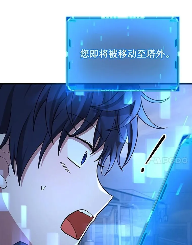 43.出塔63