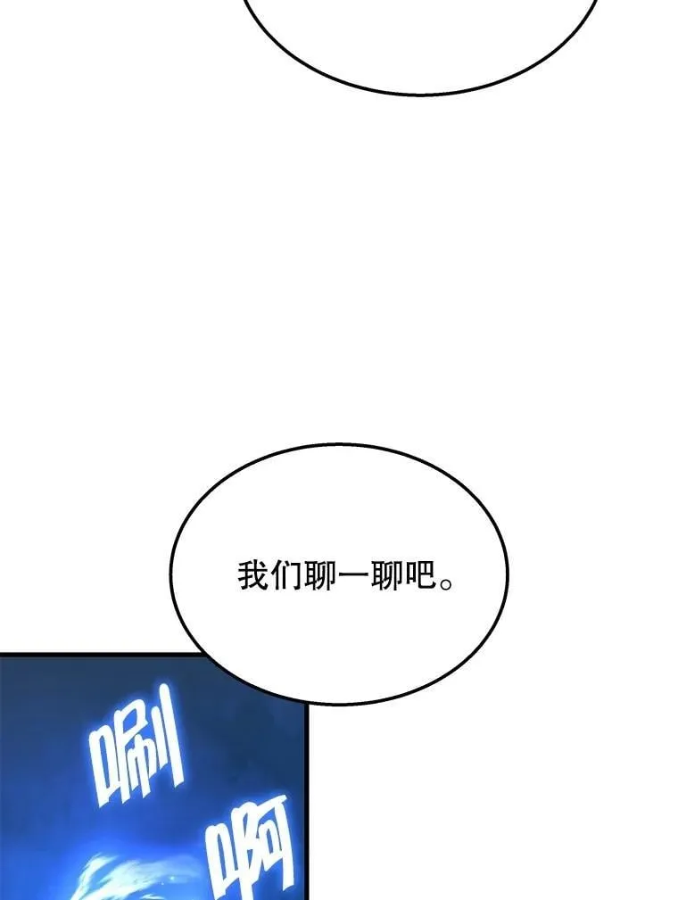 74.善后77