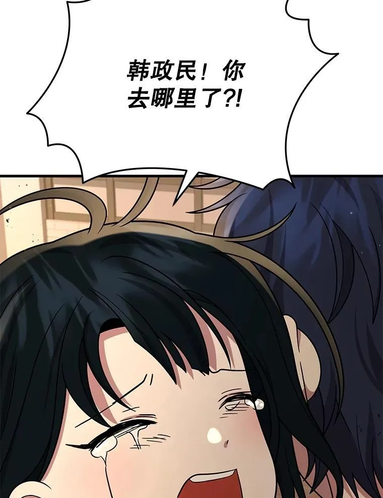 43.出塔109