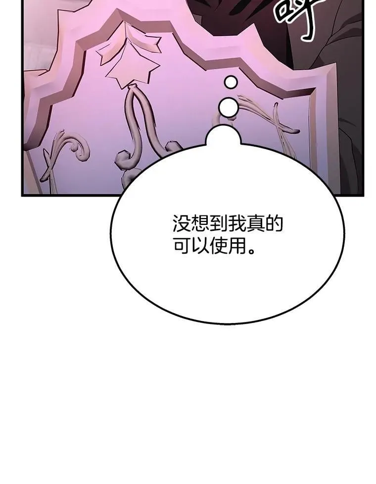 68.召唤撒旦87