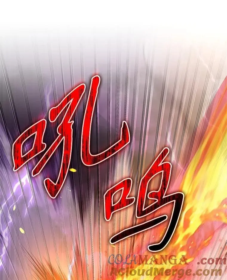 59.天命公会8