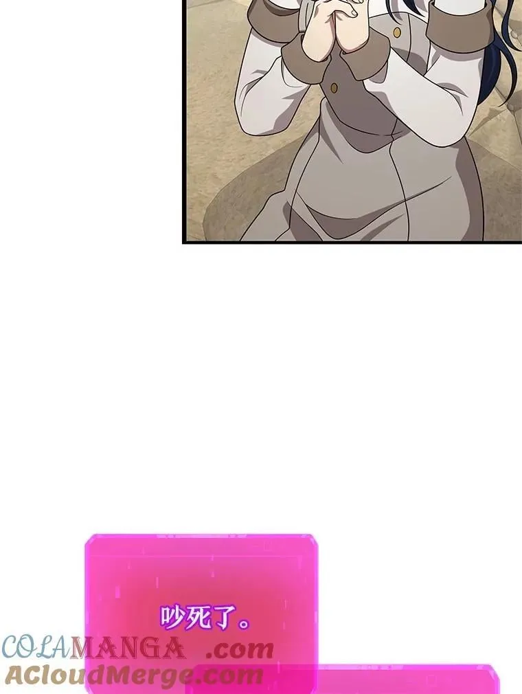 73.造物主28