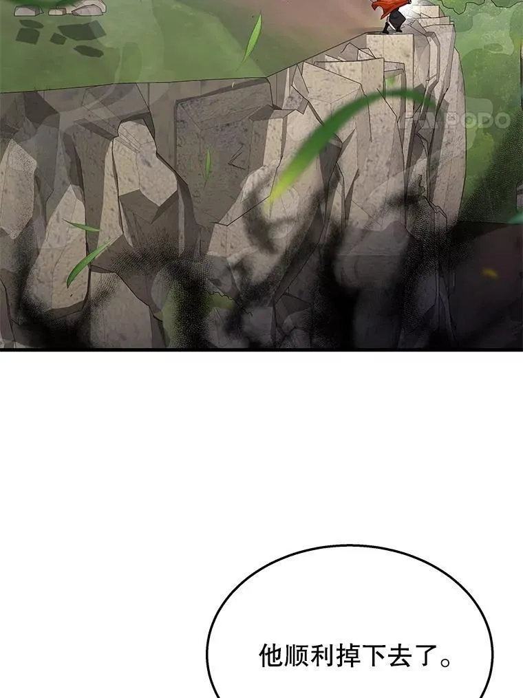 47.被推入宝地34
