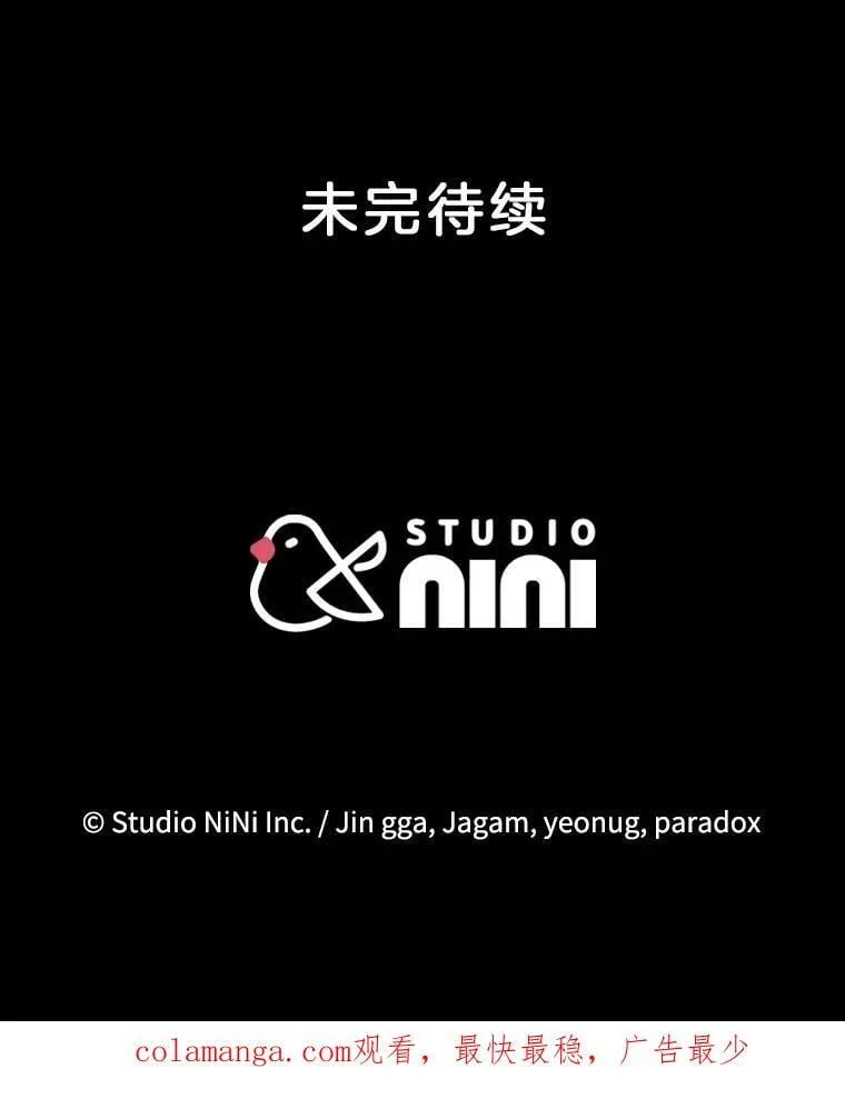 55.假象的权能163