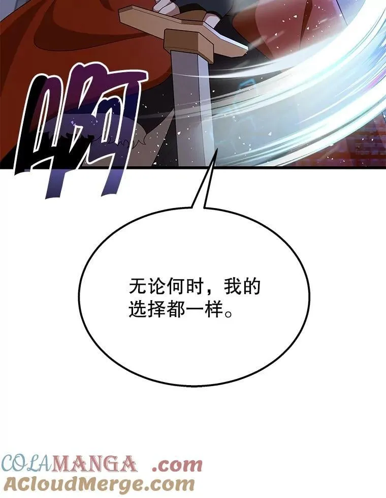 73.造物主104