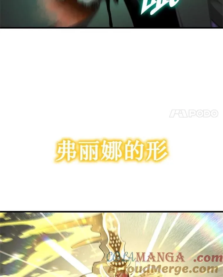 69.撒旦之能92
