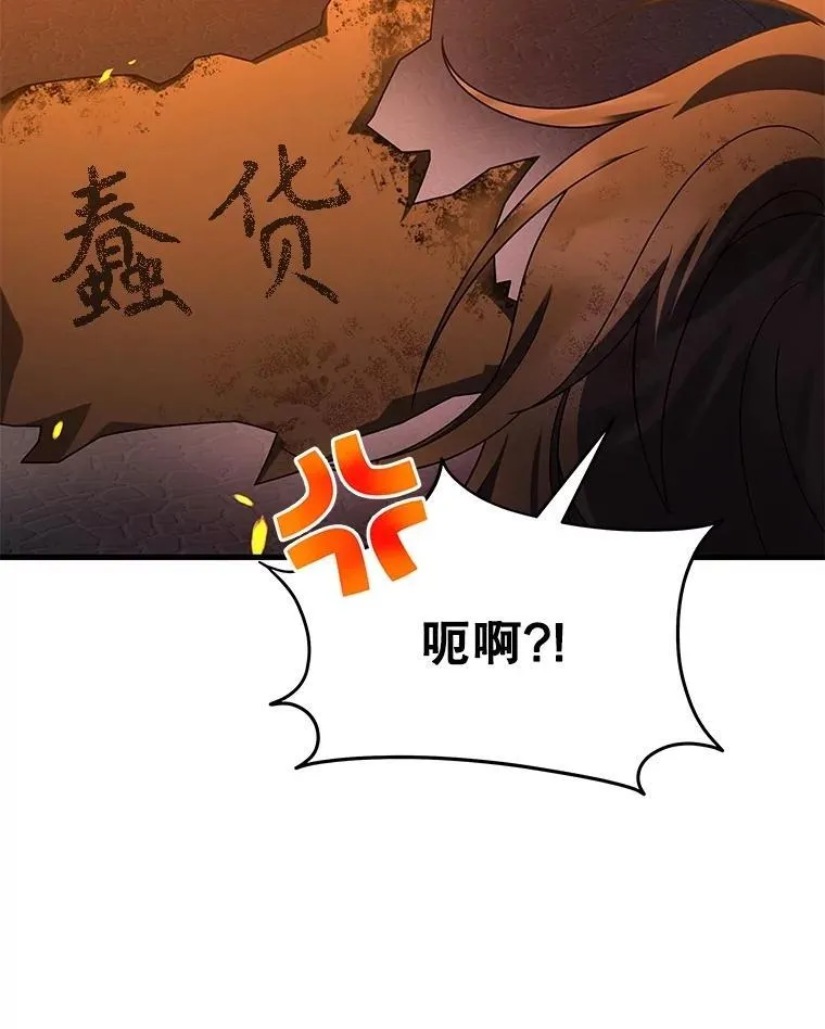 64.命悬一线159