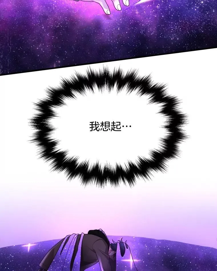 57.死里逃生51