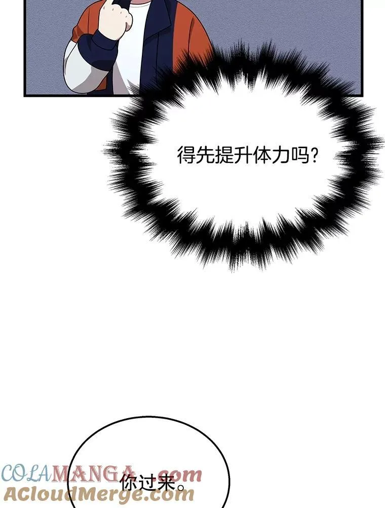 46.艾丹的认可104