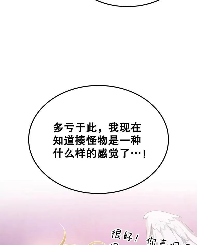 74.善后22