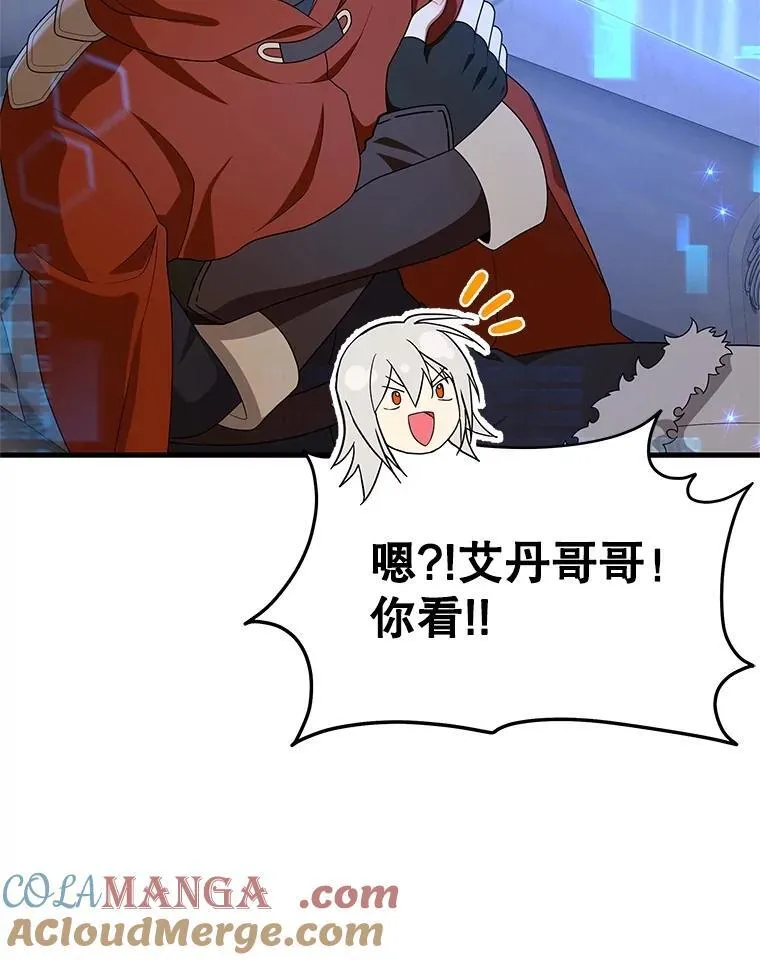 68.召唤撒旦12