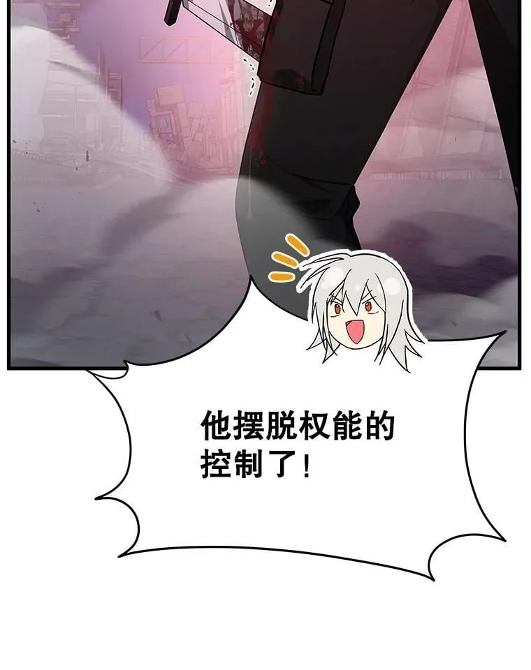 68.召唤撒旦14