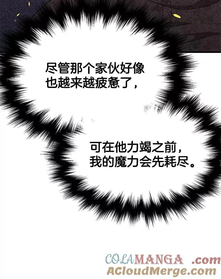 64.命悬一线172