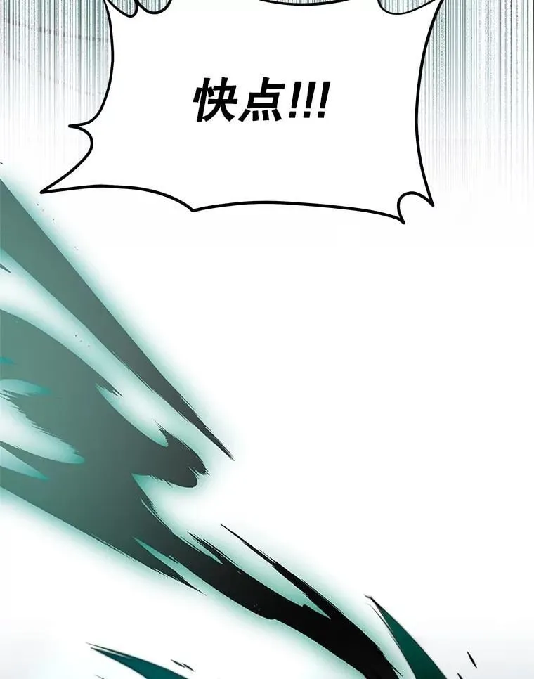 63.神级英雄们的继承者149