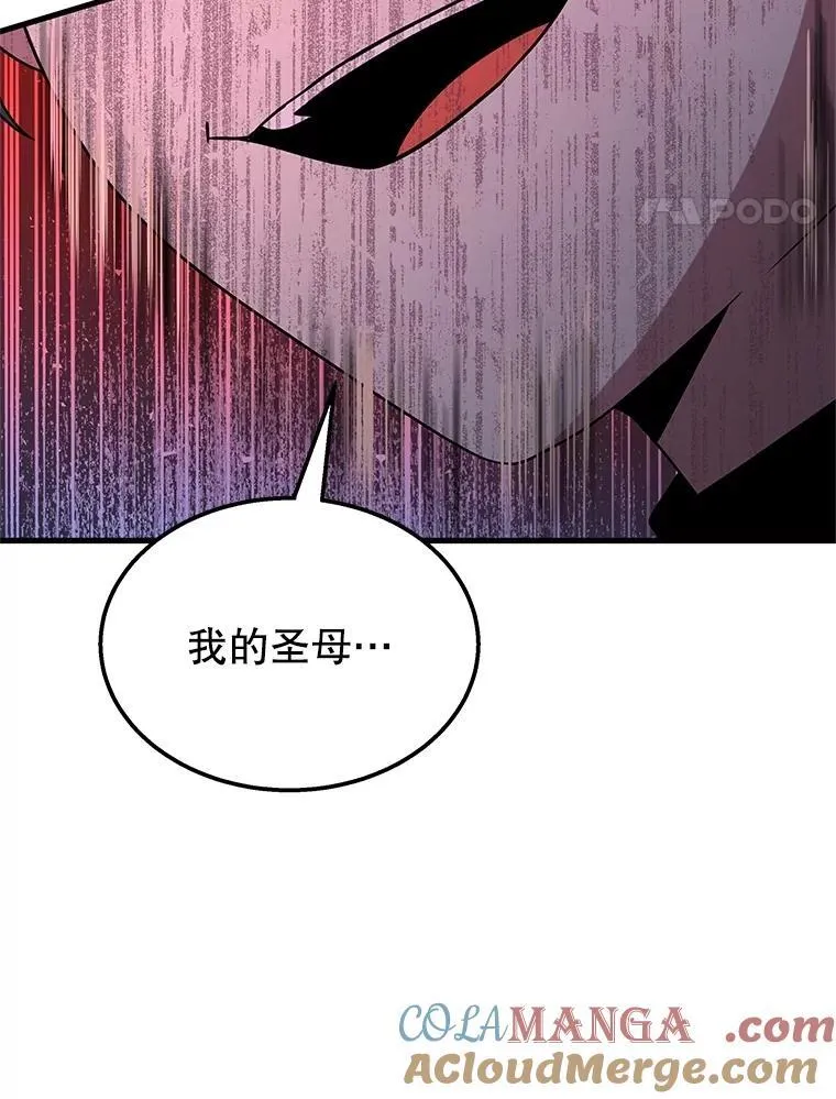 61.毒雾32