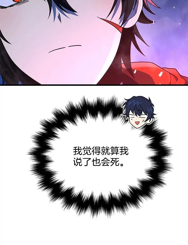 44.如神所说37