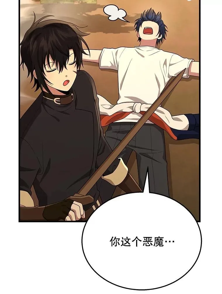 49.地狱对练113