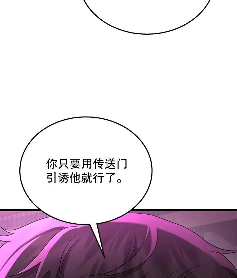 50.背过身的英雄106