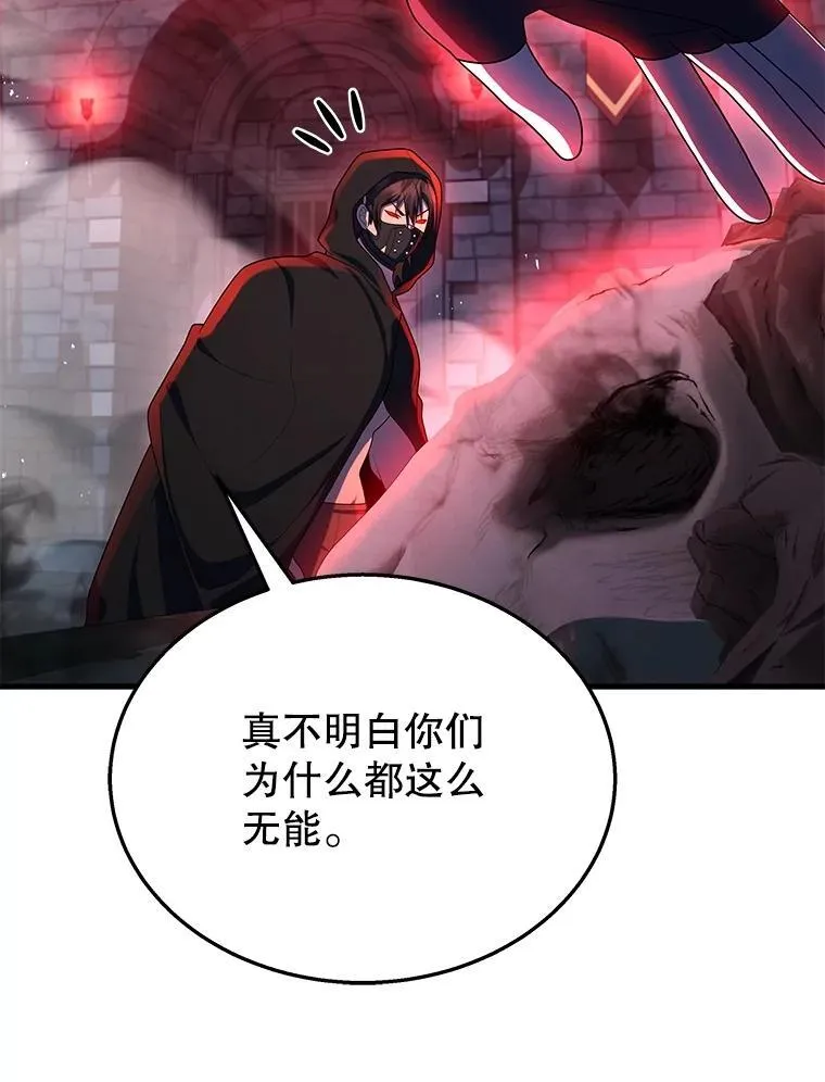46.艾丹的认可18