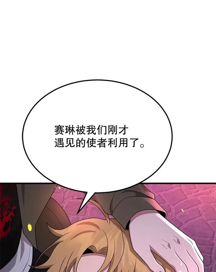 58.6大权能27