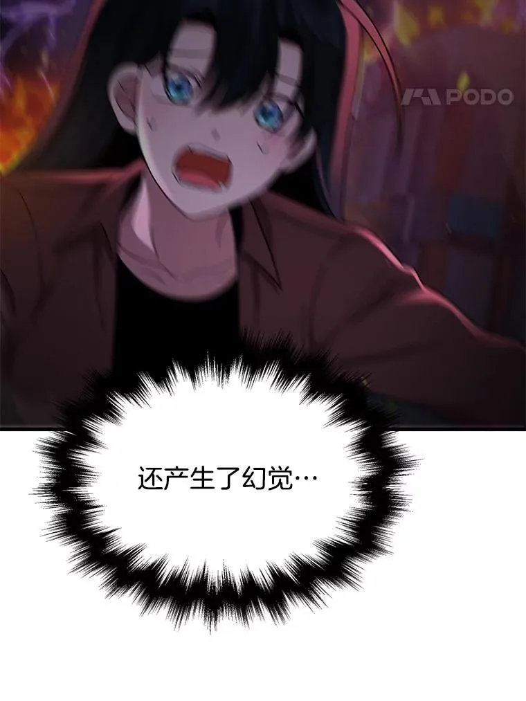 59.天命公会174