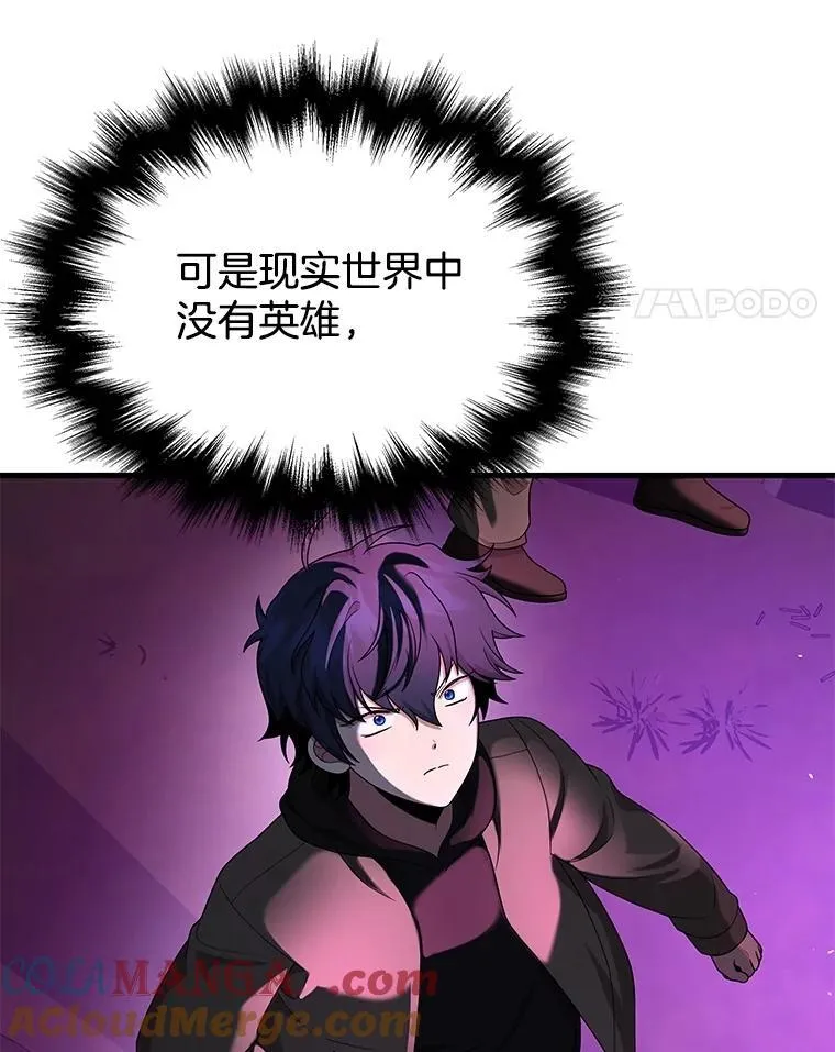54.赶往大龙市64