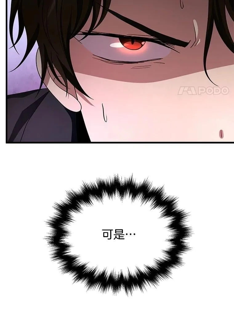 72.已死之身58