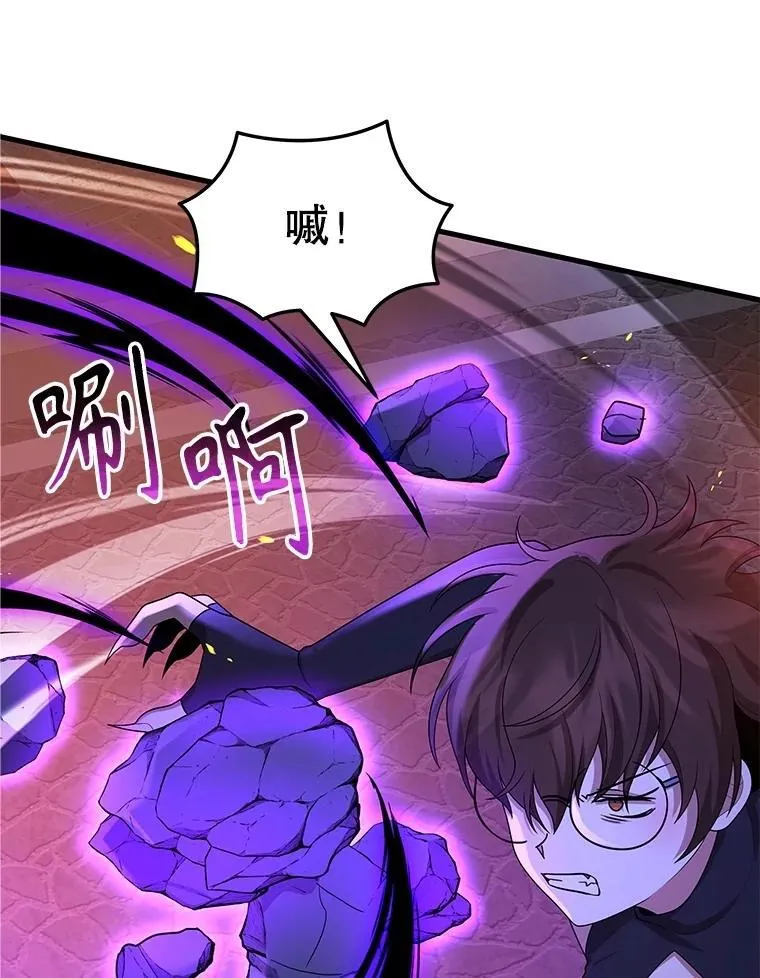 55.假象的权能97