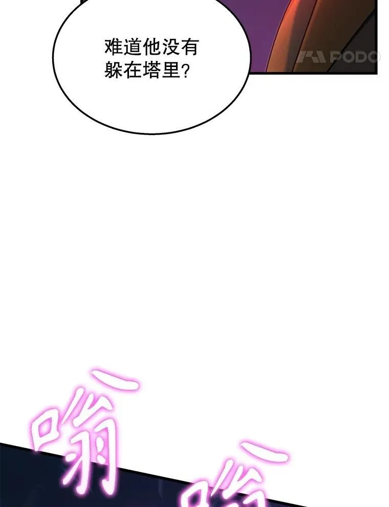 53.创造？17