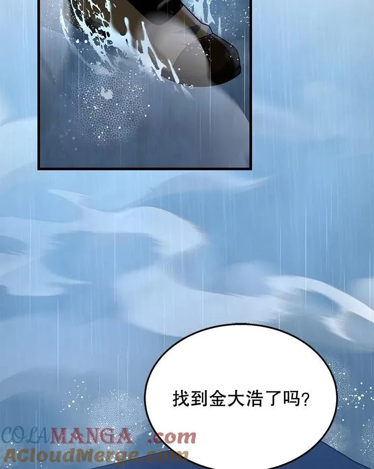 50.背过身的英雄4