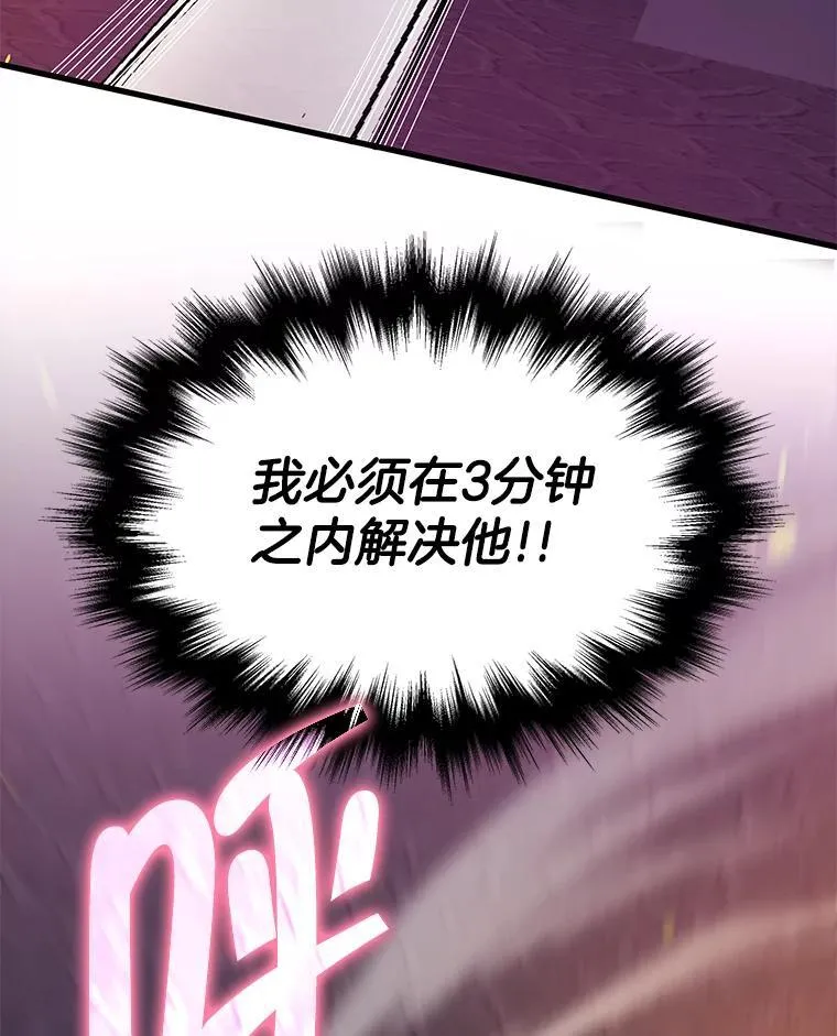 59.天命公会138