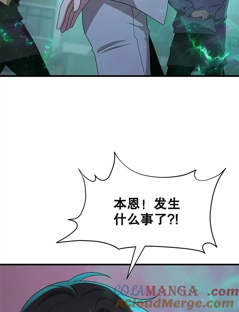 60.觉醒热116
