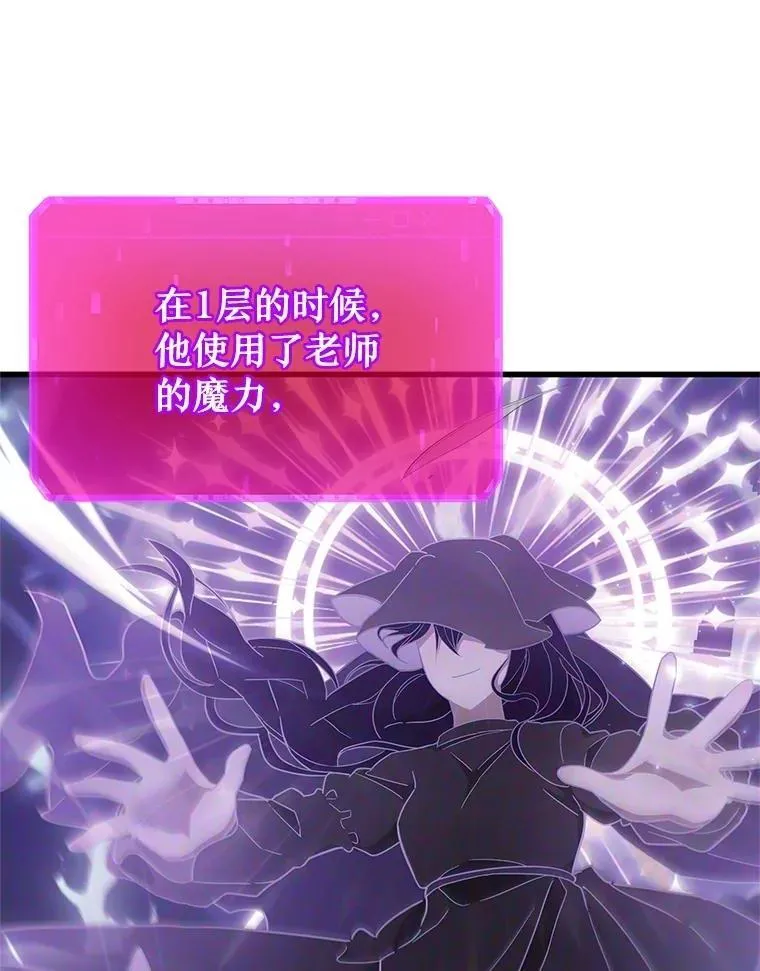 73.造物主50