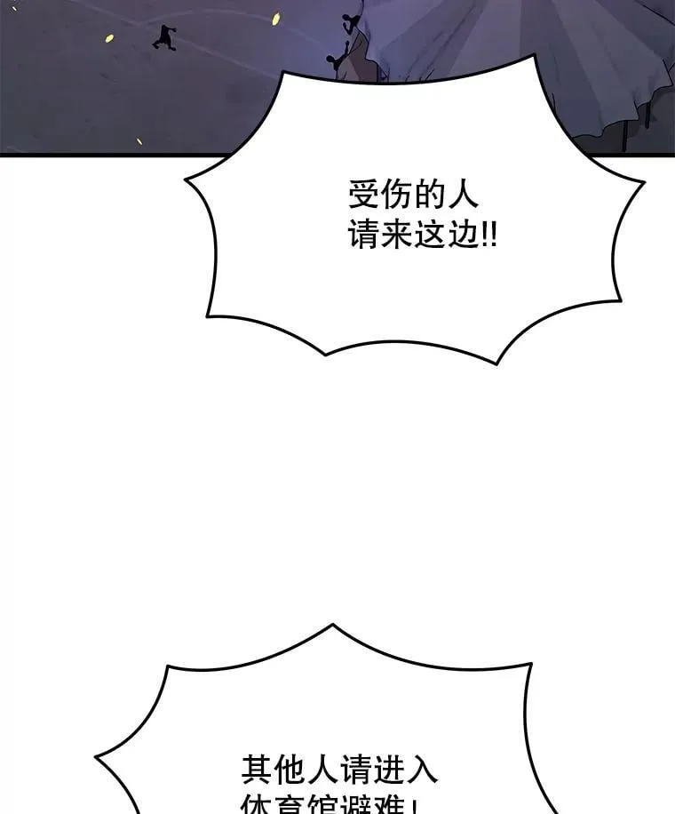 60.觉醒热79