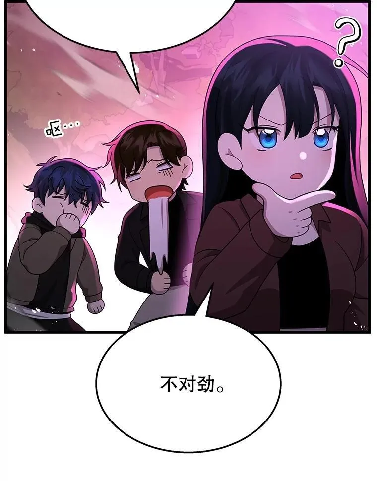 54.赶往大龙市39