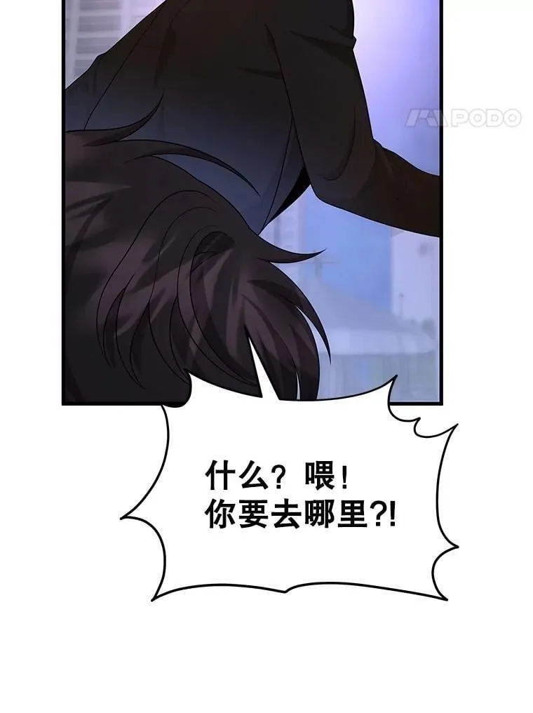 64.神级英雄们的继承者51